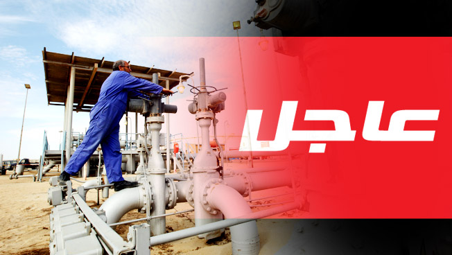 مؤسسة النفط تعلن حالة «القوة القاهرة» والخسائر 55 مليون دولار يوميا