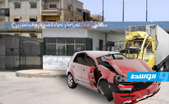 مصرع 32 شخصا وإصابة 899 آخرين في حوادث مرورية شرق ليبيا خلال أكتوبر