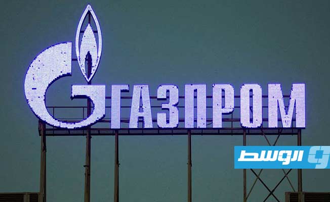 «غازبروم» الروسية تواصل شحن الغاز إلى أوروبا عبر أوكرانيا