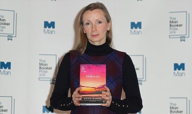 الأيرلندية آنا برنز تفوز بجائزة «مان بوكر»
