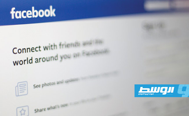 إعلانات «فيسبوك» أكثر تسلية