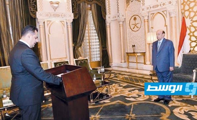 الحكومة اليمنية تؤدي اليمين الدستورية أمام الرئيس هادي في المنفى