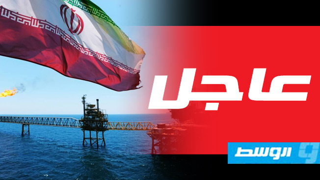 تركيا تعارض إنهاء الإعفاءات الأميركية لشراء النفط الإيراني