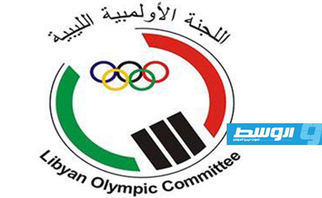 الأولمبية الليبية تبدأ التجهيز للألعاب الأفريقية للشباب