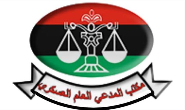 المدعي العام العسكري بـ«حكومة الوفاق» يأمر بالقبض على قيادات عسكرية بينهم حفتر