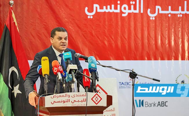 الدبيبة يوجه رسالة إلى الفعاليات الاقتصادية في افتتاح المنتدى الليبي التونسي