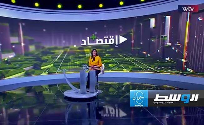 آخر المستجدات الاقتصادية في حلقة جديدة من «اقتصاد بلس»