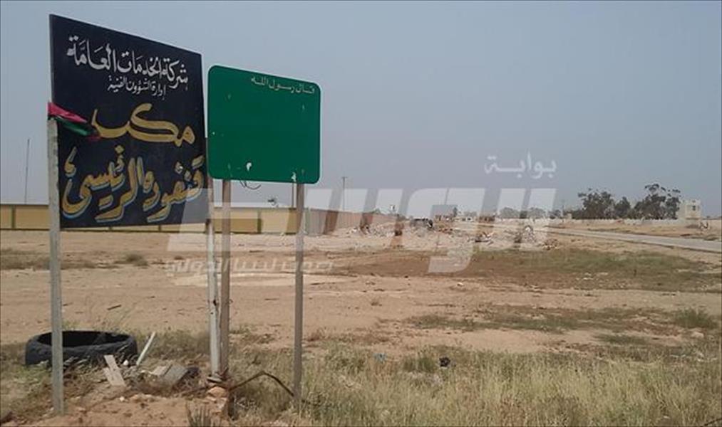 بلدية بنغازي تعلن إعادة فتح مكب القمامة في قنفودة بعد إغلاقه من قبل مسلحين