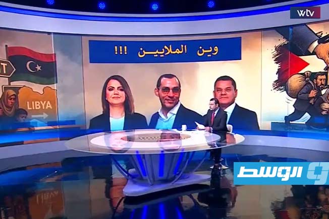 «وسط الخبر» يناقش: تهجير الفلسطينيين إلى ليبيا.. تطبيع مقنّع وتوطين مرفوض
