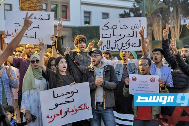 منظمات حقوقية: ملاحقة 1500 مغربي قضائيا على خلفية احتجاجات «جيل زد 212»