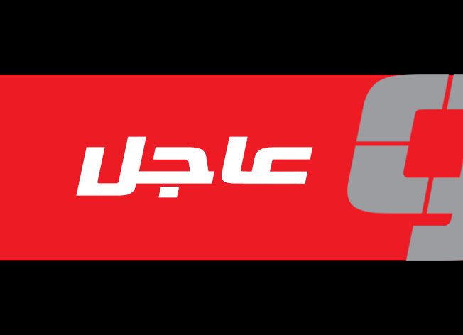 القمة العربية الطارئة تدين التدخلات الإيرانية في المنطقة وسط اعتراض العراق