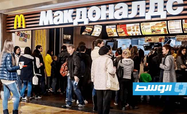 سلسلة مطاعم «ماكدونالدز» السابقة في روسيا تعود بنسخة محلية.. ما هو الاسم الجديد؟
