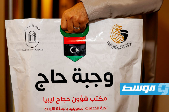 حكومة الدبيبة: توزيع وجبات على الحجاج في عرفة ومنى ومزدلفة
