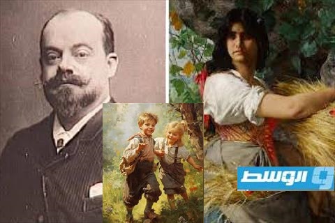 الفنان التشكيلي الفرنسي «غابرييل فيرييه»
