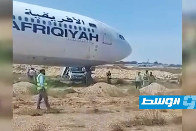 مطار الأبرق: طائرة «الأفريقية» لم تُقلع أساسًا.. لكنها خرجت قليلًا عن المهبط دون أضرار