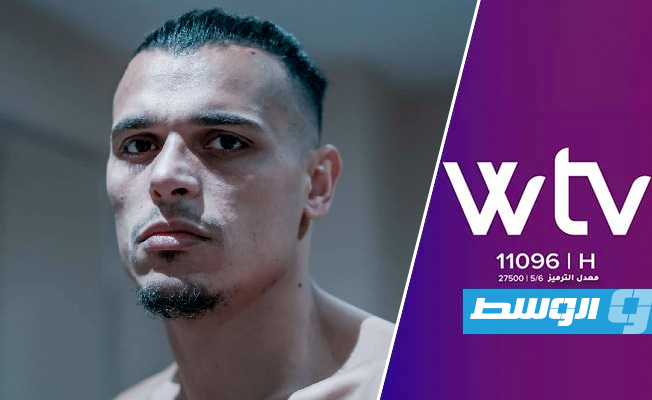 شاهد عبر قناة «الوسط» «WTV»: النزال العالمي بين مالك الزناد والفرنسي ديالو