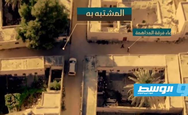 ضبط شخصين بتهمة الاتجار بالمخدرات ضمن عملية أمنية بالمنطقة الحدودية الغربية