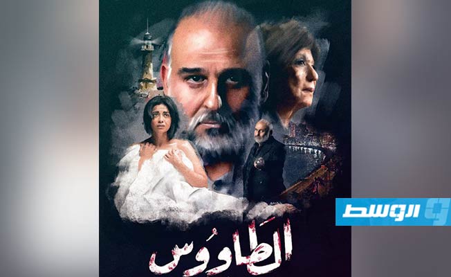 رؤوف عبدالعزيز: انتظروا البرومو الرسمي لـ«الطاووس» خلال أيام