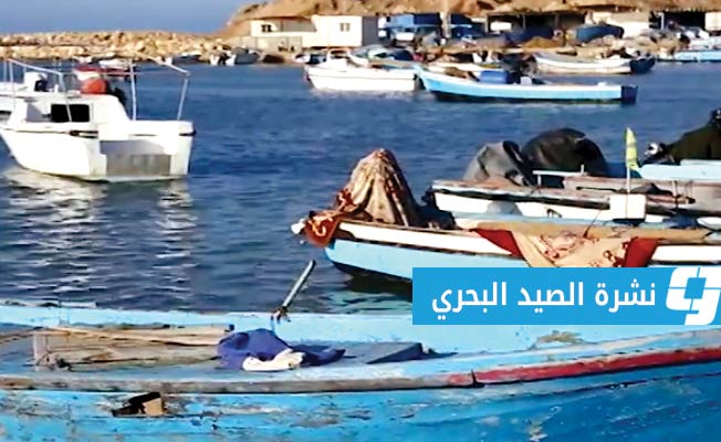 «الأرصاد» يحذر من رياح قوية على الساحل من شحات إلى طبرق