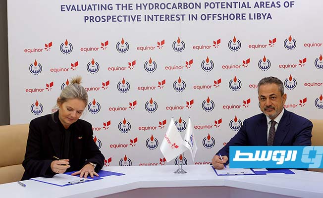 NOC signs MoU with Norway's Equinor to evaluate oil and gas potential in Libyan maritime areas