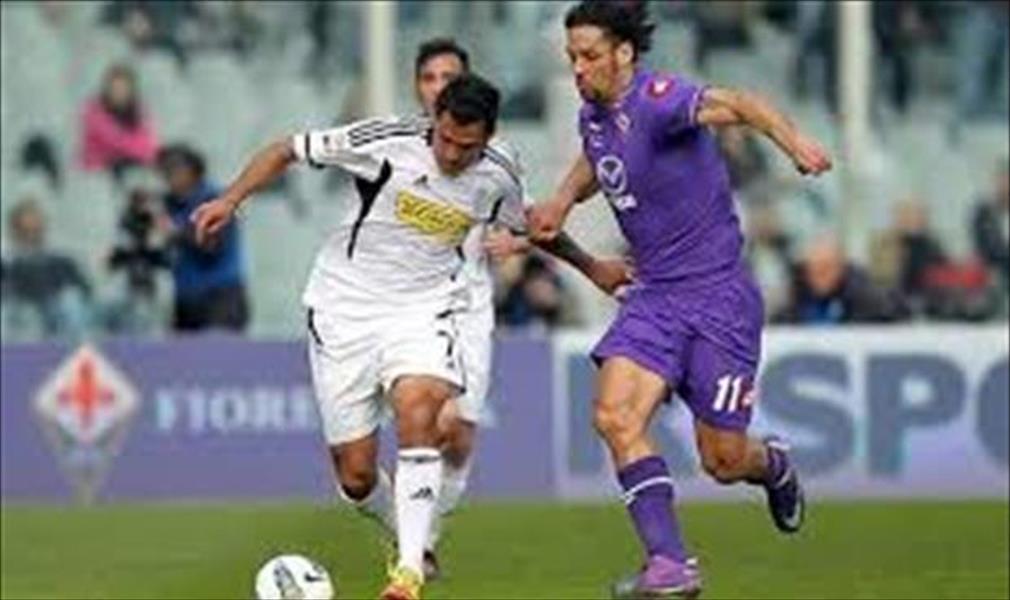 فيورنتينا يضرب تشيزينا بثلاثية والتعادل يوقف «الإنتر»