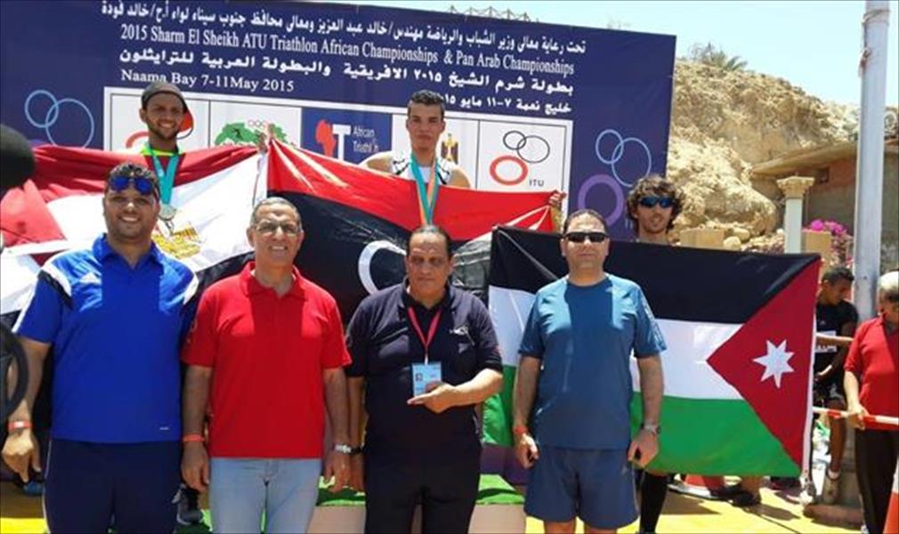 بالصور: ليبيا تقتنص ذهبية العرب في «الترايثلون»