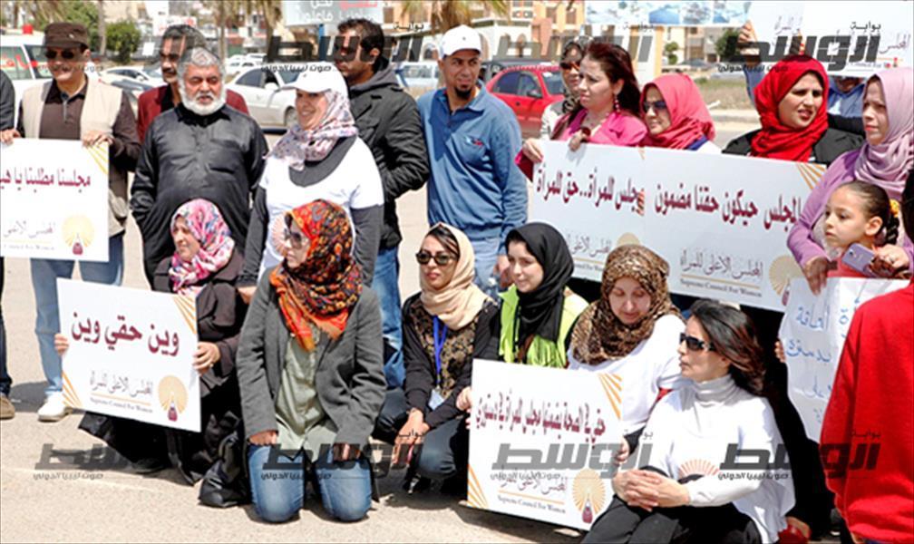وقفة تضامنية لتأييد «دسترة» حقوق المرأة السبت المقبل