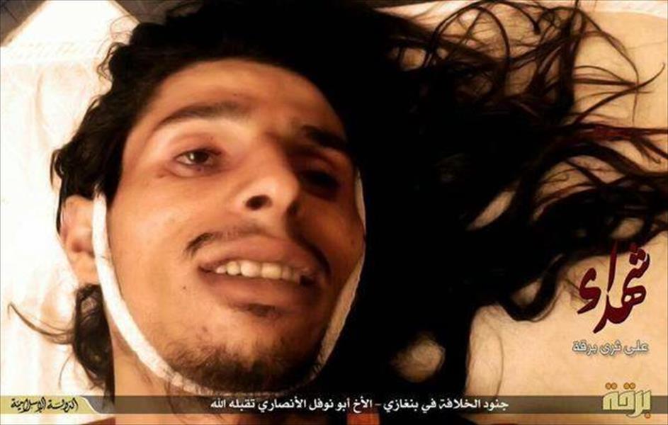 «داعش» ينشر صور قتلاه في «ولاية برقة»