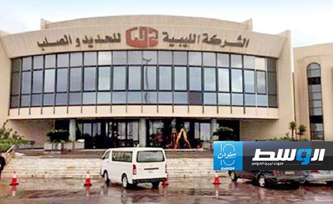 المفوضية: بدء تنفيذ انتخاب نقابة «الليبية للحديد والصلب»