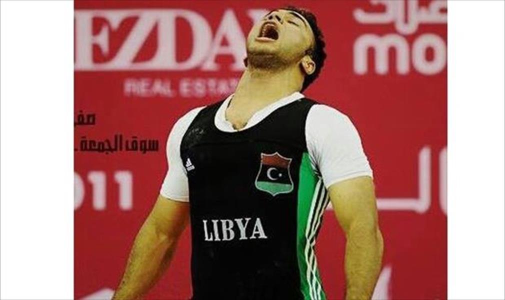 9 منتخبات في البطولة الأفريقية لرفع الأثقال وسط ترقب ليبي