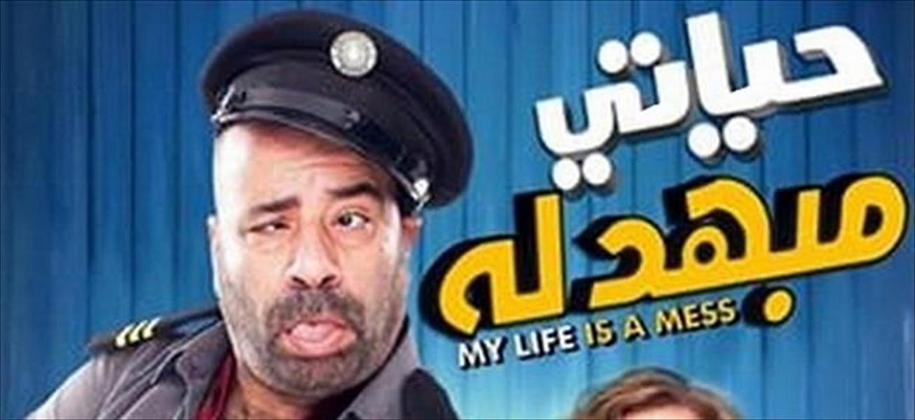 بالفيديو: صافيناز تروج لفيلم محمد سعد الجديد