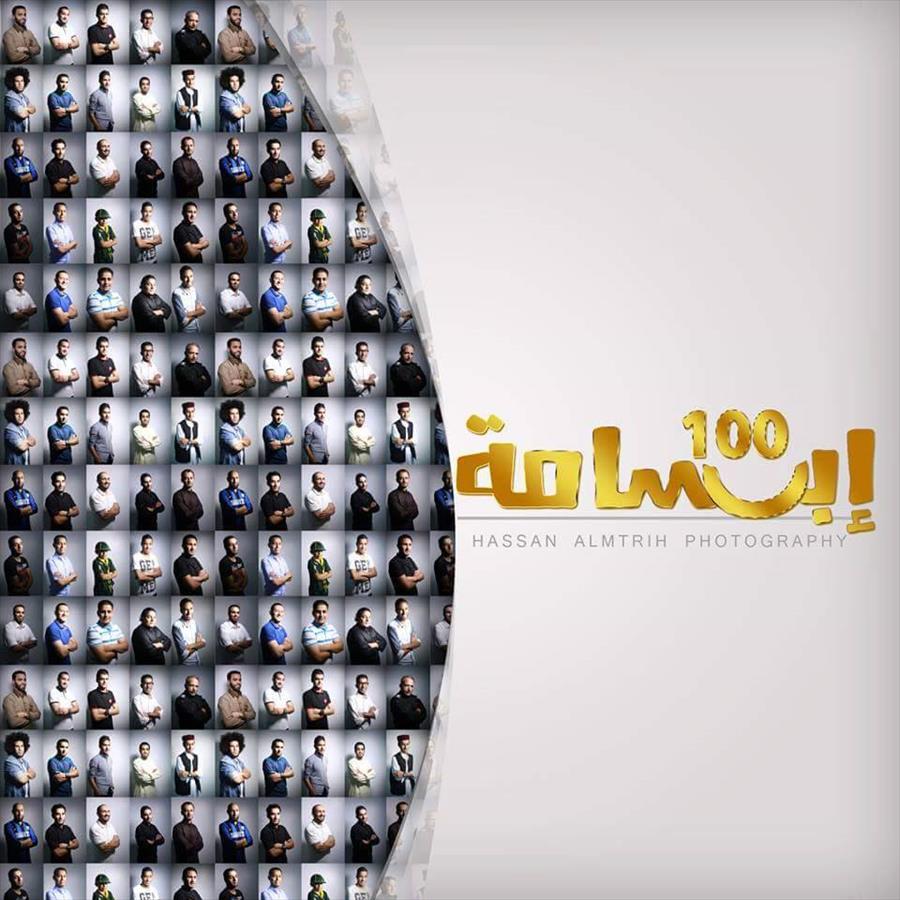 مبادرة لمواجهة الحرب بالابتسامة 
