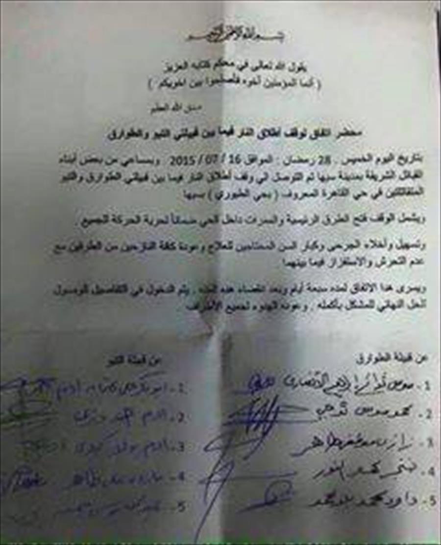 تجدد الاشتباكات بين التبو والطوارق بحي الطيوري في سبها