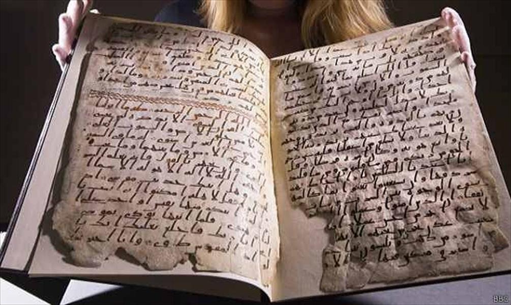 العثور على مصحف يعتقد أنه كُتب في عهد النبي
