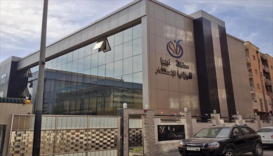 «ليبيا أفريقيا للاستثمار» تستأنف على حكم بإلزامها دفع 15 مليون دولار