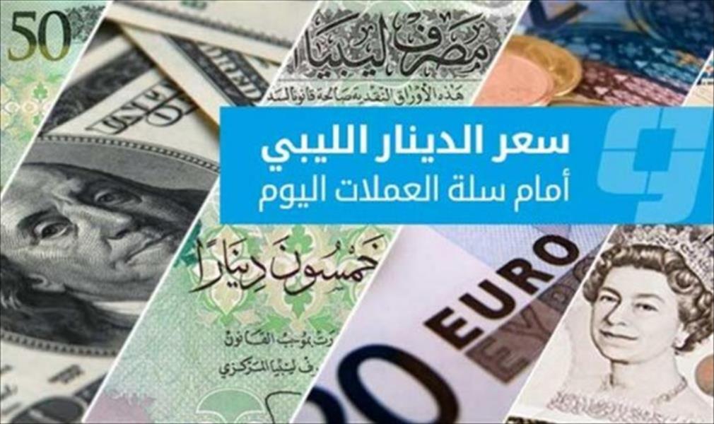 الدينار يعاود الارتفاع أمام الدولار والإسترليني