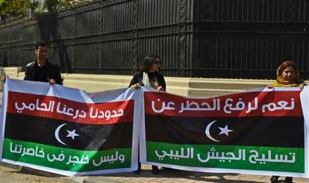 وقفة احتجاجية للجالية الليبية أمام الجامعة العربية اليوم