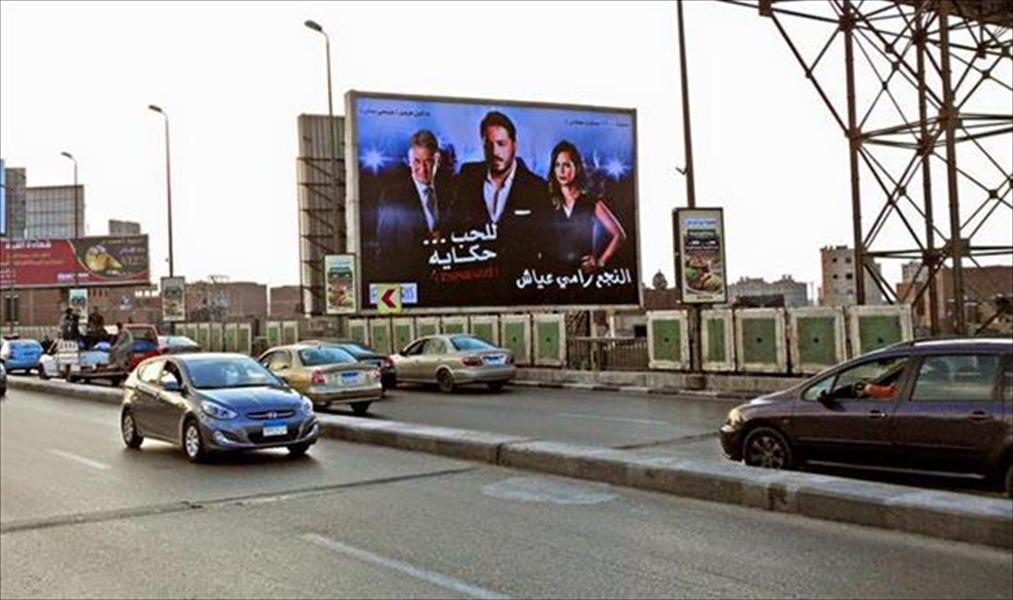 رامي عياش يطلق «باباراتزي».. الثلاثاء