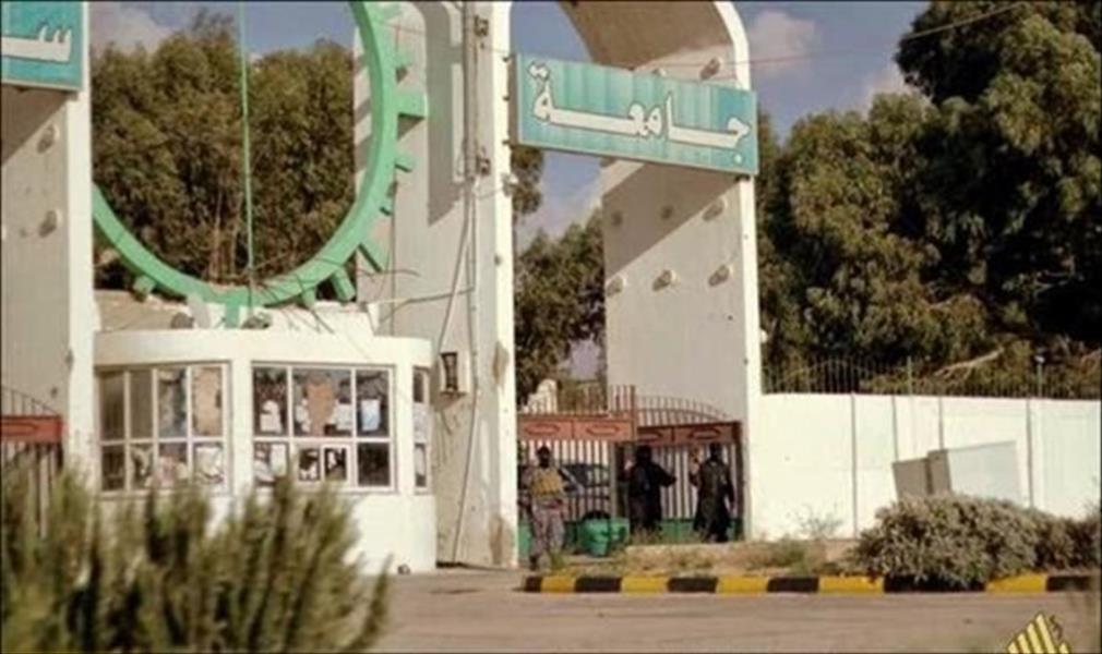 «داعش» يمنع «الاختلاط» بعيادات المركزي في سرت