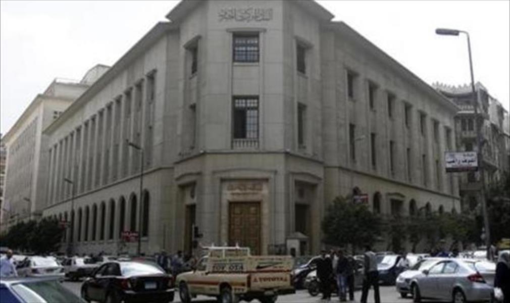 الجنيه المصري مستقر في السوق الرسمية