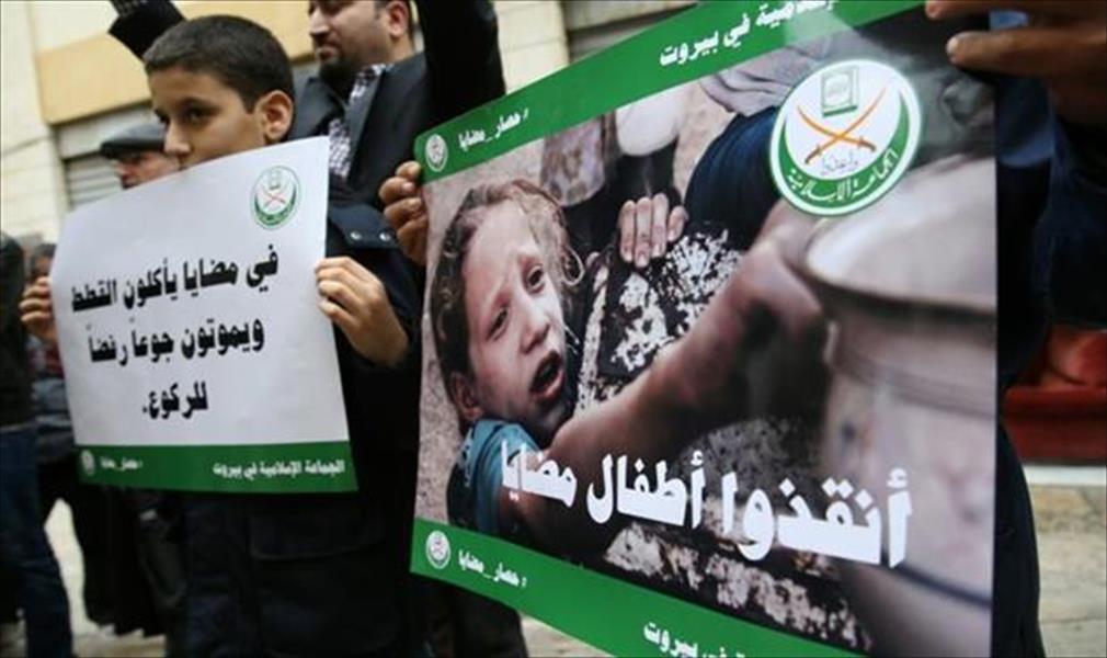 قصة 23 سوريا ماتوا جوعا في حصار «مضايا»