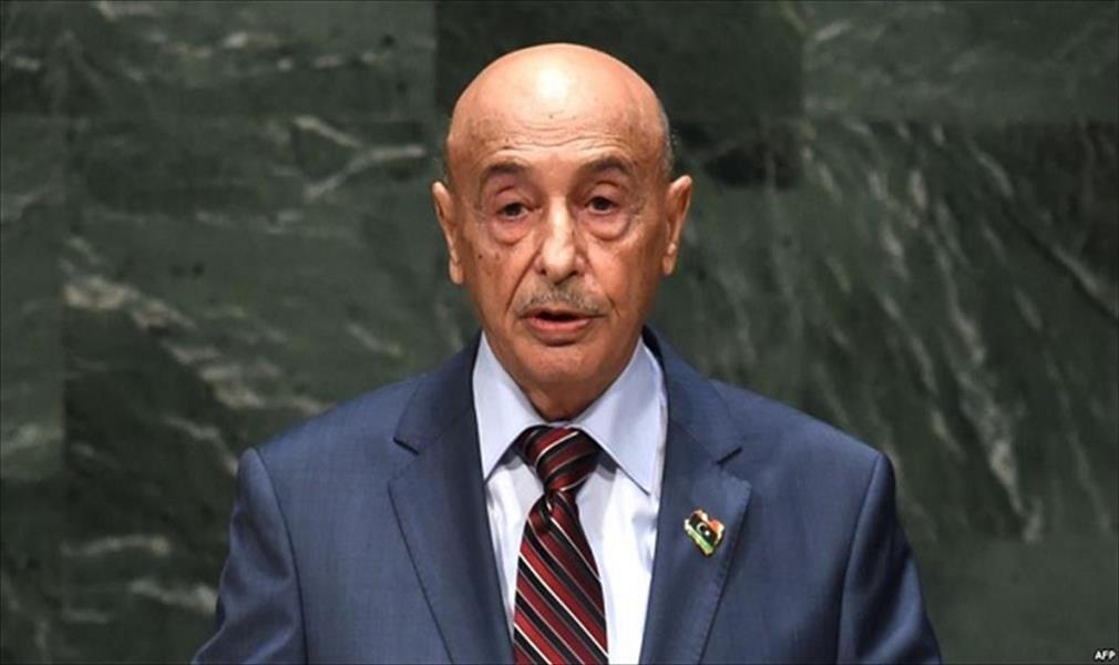 عقيلة يدعو النواب المقاطعين لحضور الجلسات