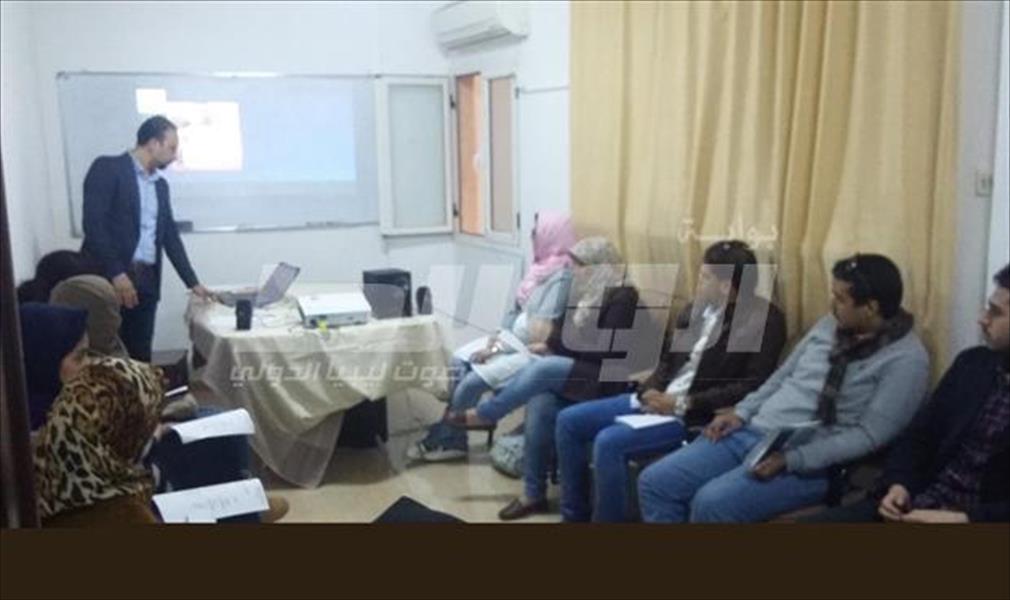 «صناعة قادة الغد» في الجامعة الدولية الليبية