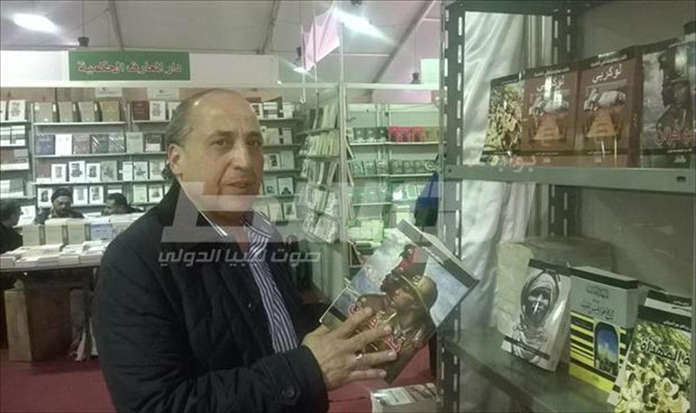 رحلة البحث عن «روح» ليبيا بين الكتب