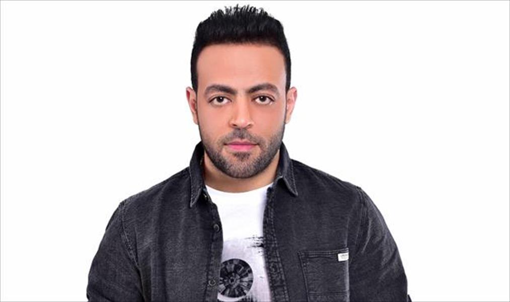 تامر عاشور يطرح «سنين عشناها» في مناسبة عيد الحب