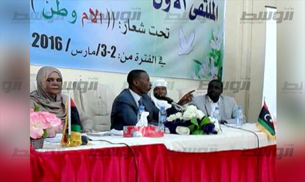 اختتام الملتقى الأول للمرأة في بلدية تراغن