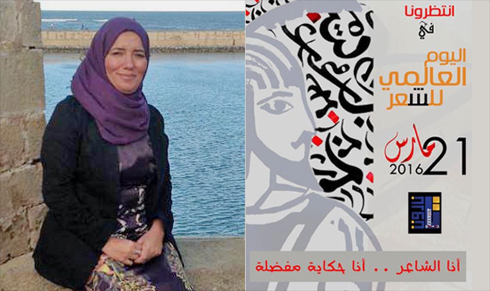 «الشاعر» حكاية مفضلة في بنغازي