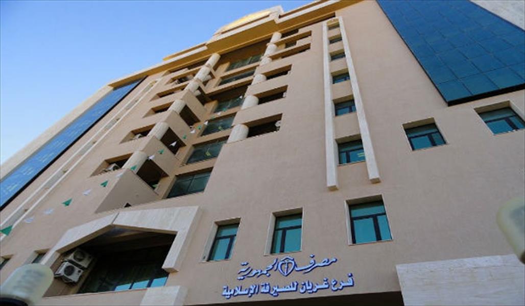«الجمهورية» يستقبل طلبات تحويل الأموال للطلبة والمرضى بالخارج
