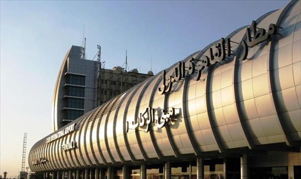 القبض على 17 مصريًا حاولوا السفر إلى ليبيا بوثائق مزورة