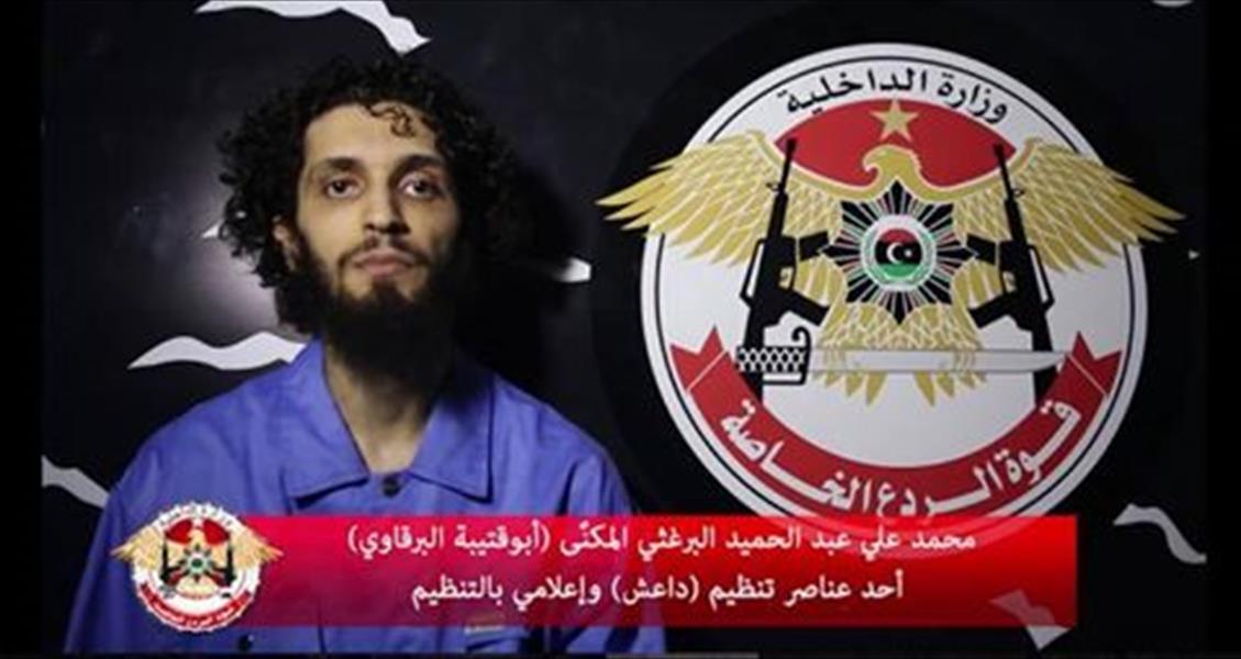 قوة الردع ترد على الصادق الغرياني